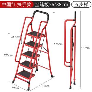 修梯加厚扶梯工程梯 家用梯子折叠梯人字梯伸缩多功能梯登高爬梯装