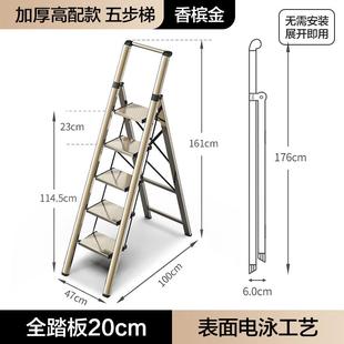 折叠家用梯子 人字梯 梯子家用折叠梯 多功能伸缩铝梯 梯子铝合金