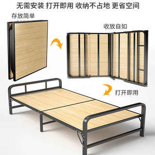 简易办公室午休折叠床单人双人1.2米铁架床便携家用午睡硬板小床
