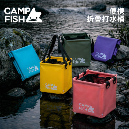 折叠桶打水桶便携户外小物钓溪流鱼护钓鱼桶防水溯溪露营收纳桶
