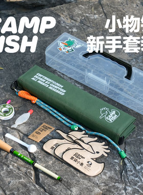 小物钓新手套装1.8米便携溪流竿迷你好收纳配件齐全到手即用