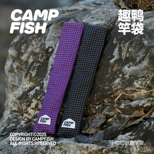 趣鸭竿袋大力马布防水耐磨杆包收纳袋