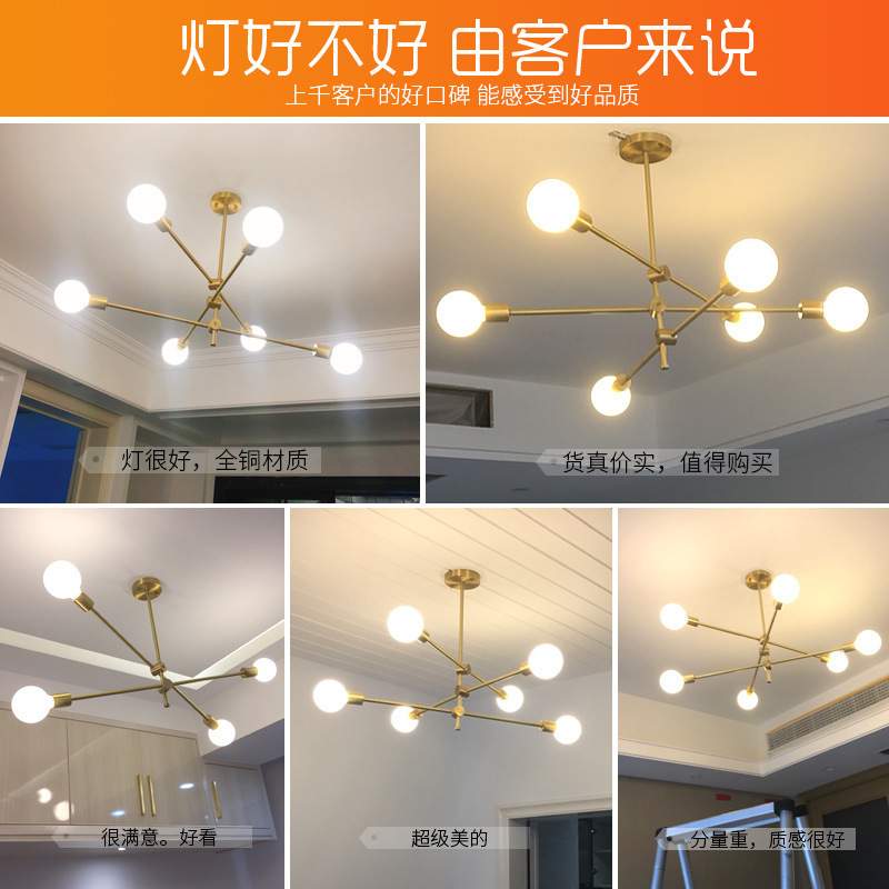 北欧灯具个性创意现代简约卧室餐厅网红线条分子魔豆客厅全铜吊灯