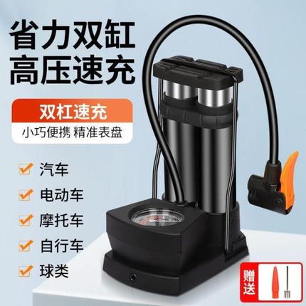 汽车打气摩托车专用筒脚适用多功能气压表篮球踩电动车车载带高压