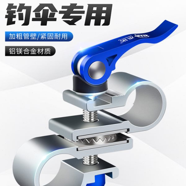 连接器中伞架大全万向连接器旋转万向杆伞钓鱼伞钓伞接配件伞