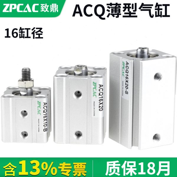 迷你AC/45/35-25气缸小-16薄10气动B/SQ20/40-5/型X15/30*50/大全