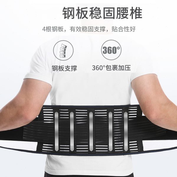 运动健身夏季带托运动护腰状网轻薄固定腰部护腰带护腰腰透气网格