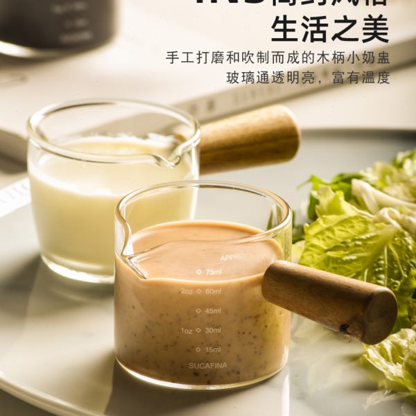 刻度量杯小牛奶罐盅奶倒木加日式带咖啡奶迷你玻璃壶奶柄小杯尖嘴