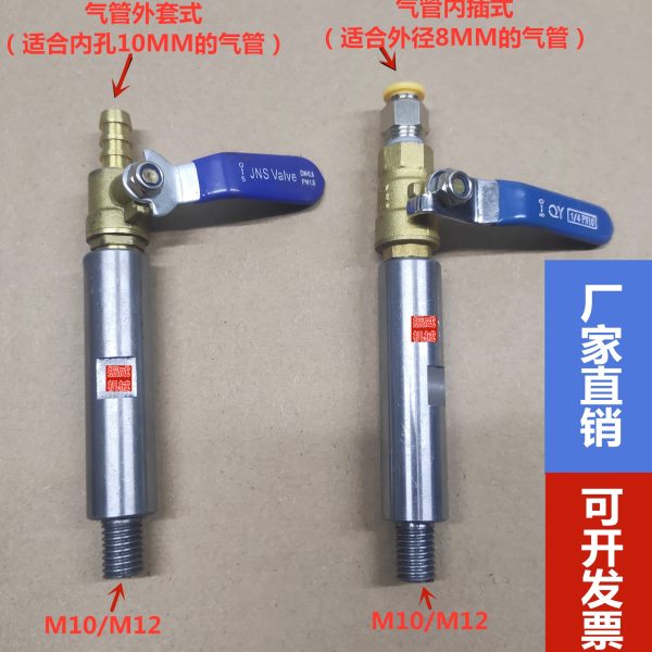 吹具/膜气阀气管/模机头 膜膜/吹气机气阀门管开关头头/出/通透气