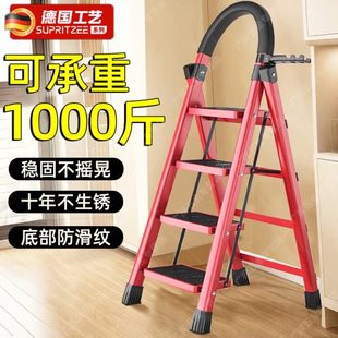 折叠梯子爬室内加厚梯安全家用梯小型四步步轻便人字梯多功能德国