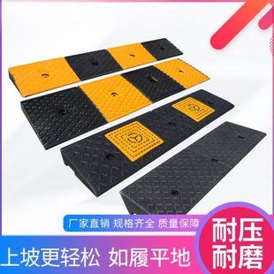 橡胶楼梯车重防滑牙实心用马板门路台阶子斜坡斜坡垫抗压耐槛脚踏