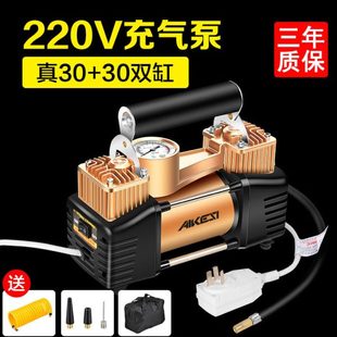 高压泳圈220机打德国进口双缸气气篮球汽车轮胎家用电动打气筒v柱