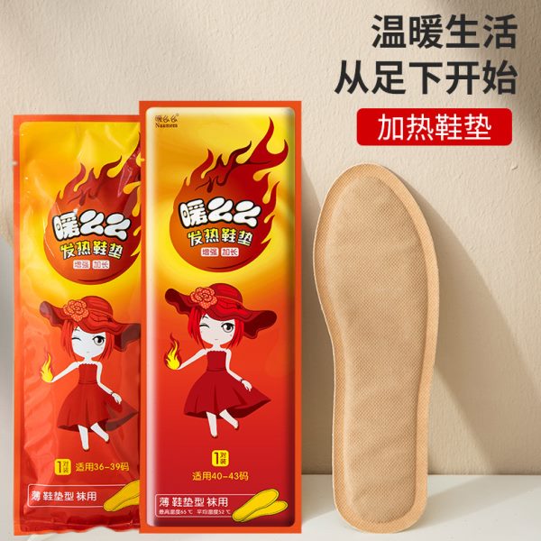 暖脚暖鞋垫冬鞋垫女加热12小时自发热自热可男足贴脚底走行宝宝暖