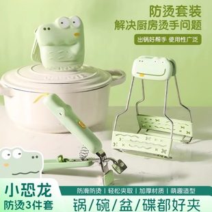 器盘厨房防滑硅胶取碗器夹子菜家用防烫夹提防烫防烫手套夹碗器