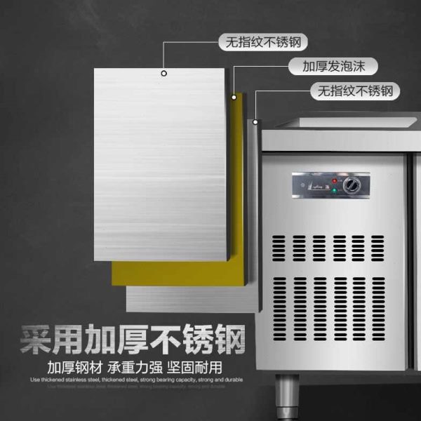 冷饮柜全套奶咖啡工作台商用茶设备水操作冷藏店店不锈钢吧台