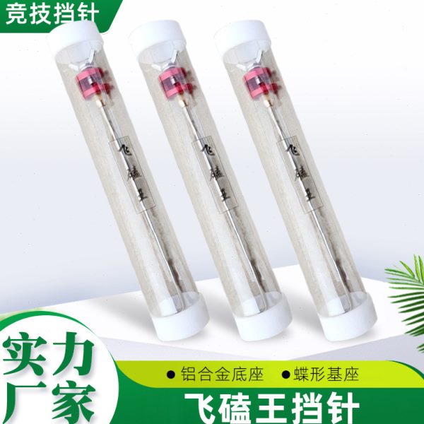 竞技针脱器鲫鱼钩钩摘钩不锈钢磕挡大鱼取器器