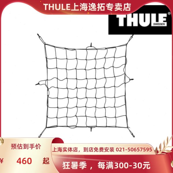U95车顶铝合金95上海-筐功能H车顶/专用L55网乐拓 E1T篮多顶