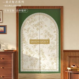 防蚊厕所房魔术贴窗帘遮挡门帘半帘卫生间空调帘家用免打孔隔断帘
