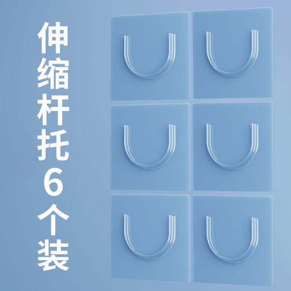 固定器免打孔窗帘杆粘贴式固定座横托门帘杆夹伸缩杆配件挂钩支架