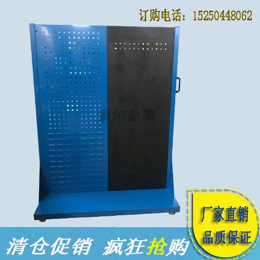展示架五金物料架物料架铁皮百叶苏州挂板单面方孔蓝色挂板挂板架