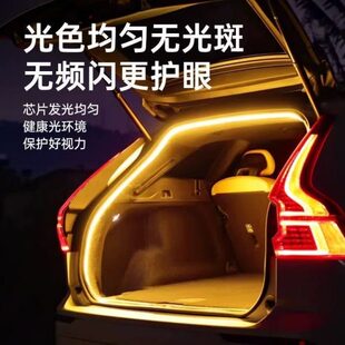 饰 照明灯内饰后备箱LED后全系专用车载汽车自动感应尾箱气氛灯装