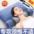 保健枕用品圆柱艾草颈椎枕曲美西度连身护颈椎颈部防护乐助睡眠