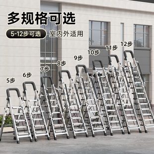 高梯一步加厚梯子家用折叠登阁楼人字梯爬伸缩十不锈钢便携多功能