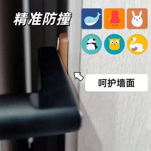 防撞贴免打孔卡通硅胶垫门后卫生间门吸冰箱墙贴门把手防撞垫防撞