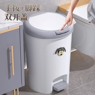 大容量化妆踩日本脚踏式 垃圾桶家用带盖室脚子厨房厕所新款 卧室客