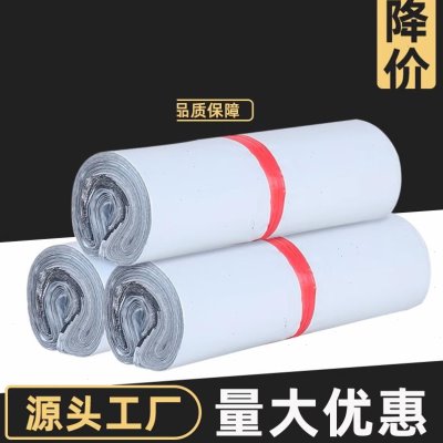 定制打包淘宝特价物包邮加厚防水包装快递袋袋子*4228黑色流白色