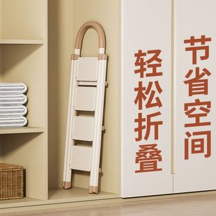 家用加厚便携步梯子梯子伸缩室内人字梯四步爬折叠多功能小型梯梯
