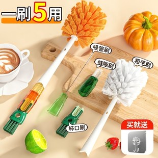 母婴级五合一洗杯子p神器家用多功能杯刷杯盖水杯保温杯刷无死角