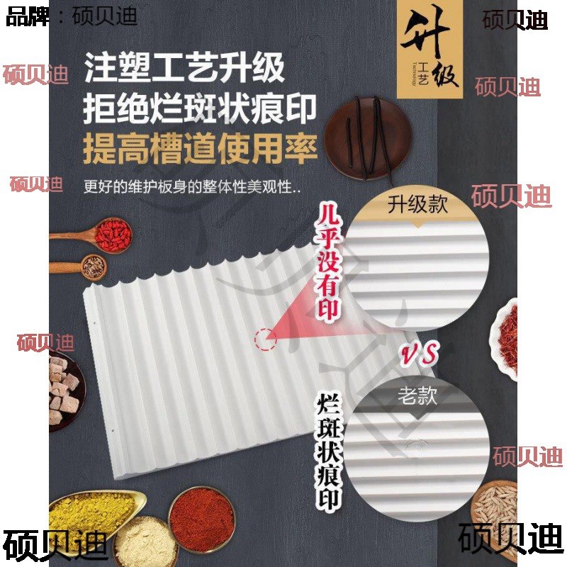 手工药丸a机制丸机出条器制造切丸制作丸药通用搓板搓丸结实