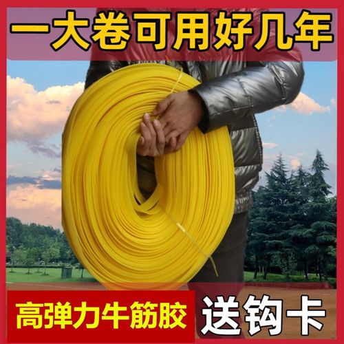 牛筋绑带弹力绳捆绑带货带行李弹力绳松紧绳快递拉绑货绳皮筋绳子