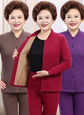 老太太开衫保暖内衣m套装女加厚加绒60纯棉70中老年人80岁奶奶冬