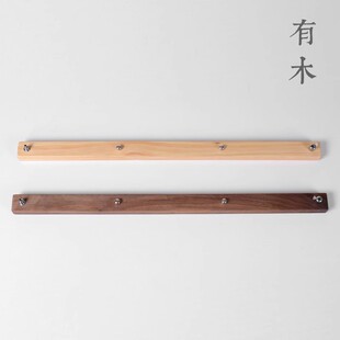 有木 长条吊f灯专用吸顶盘(成本销售 不单卖)松木黑胡桃木实木