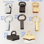 新款 女包侧夹子扣半圆环D扣配件金属属金色银黑色方形尖角提手扣