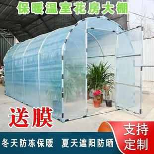 家用温室花房大棚骨架钢管遮阳防水保温花棚楼顶庭院多肉暖房简易