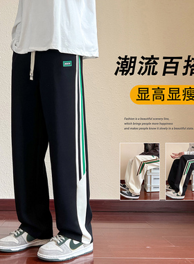 学生休闲长裤男孩春秋季潮流直筒卫裤青少年大童宽松运动百搭裤子