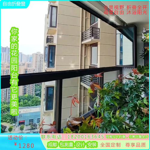 全景折叠窗封阳台神器断桥铝无框有框自由推拉折叠门落地玻璃窗