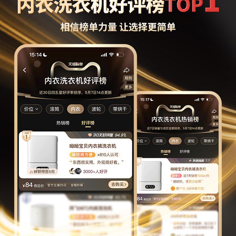 内衣裤洗衣机内裤洗袜机小型全F自动迷你微型分桶洗袜子