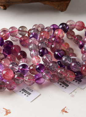 超级七水晶手链紫发晶彩发晶超七蔷薇晶金草莓晶单圈手链女