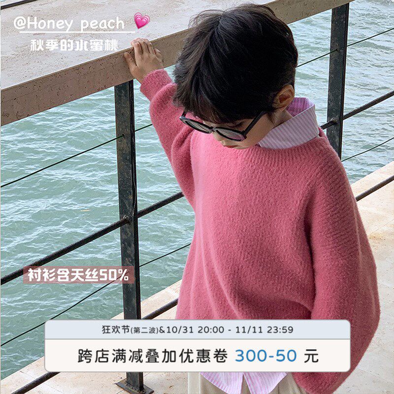 虾酱麻麻男童毛衣套装秋冬季20A24新款男孩衣服条纹衬衫儿童两件