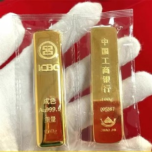 仿真金条纯铜镀金实心金条u工行样品假黄金条摆件饰品柜台道具展
