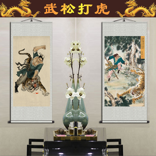 武松打虎图农村堂屋挂画水浒人物玄关装饰画客厅S丝绸卷轴国画竖