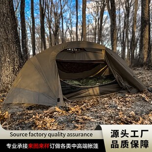工厂直销轻量级单人避难所帐篷户外徒步便捷式携带帐篷