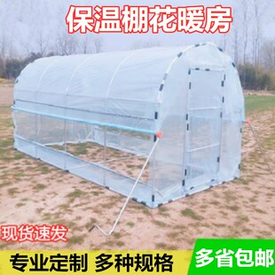 温室花房花棚家用大棚钢管骨架摇膜植物保温保暖挡雨棚楼顶阳光房