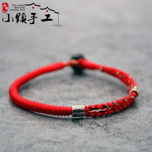 渔年-新年圣诞节礼物情侣手绳编绳手链diy编织绳线材料包手工自制