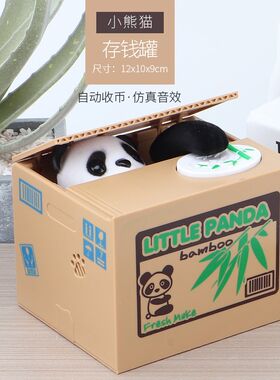 人气偷钱小猫咪储蓄存p钱罐吃钱猫储钱罐贪财猫创意零钱罐招财猫