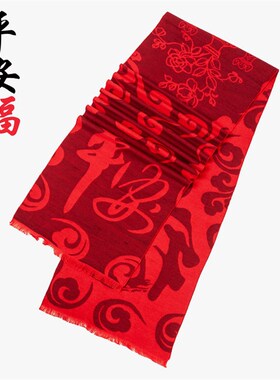 秋冬中国红福字年会大红围巾保暖喜庆活动礼品围巾开业开门红围巾